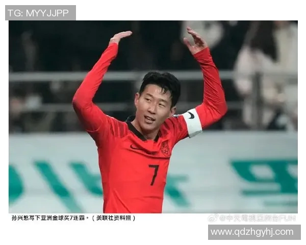 孙兴慜冲击金球奖之路 数据分析与全面对比展现其竞争力 孙兴慜冲击金球奖之路 数据分析与全面对比展现其竞争力