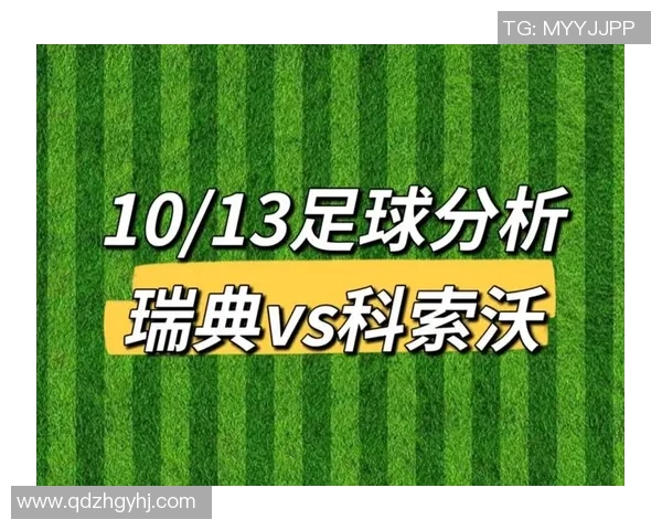 世界杯预选赛评分出炉：是高光还是低迷？