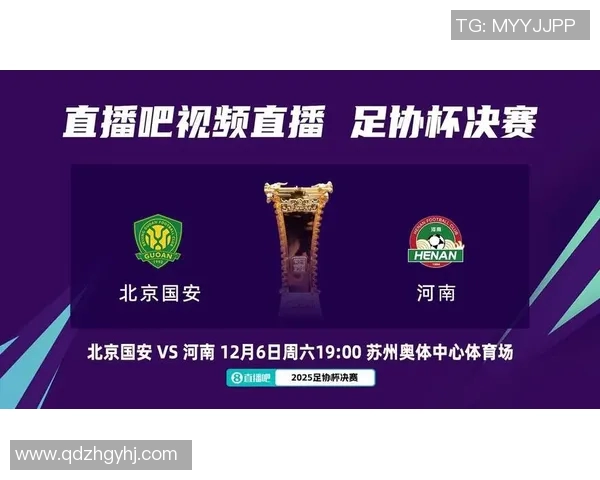 中超球员进球榜更新：射手榜前五激烈角逐