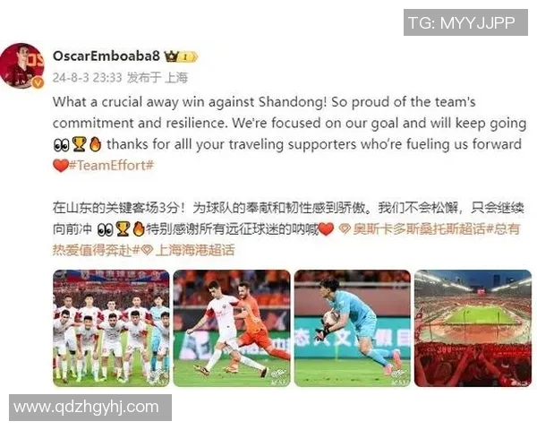 中超社媒发声回应争议事件